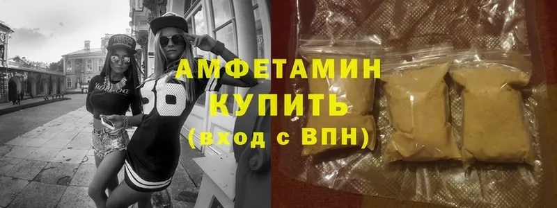 OMG   Салават  АМФ VHQ  как найти  