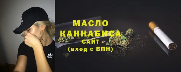 мяу мяу кристалл Баксан